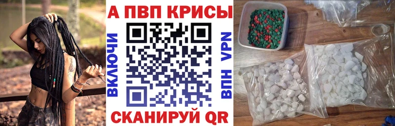 А ПВП Соль  Красноперекопск 
