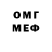 Первитин мет Kipr Ken