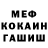 КЕТАМИН ketamine Fedoma