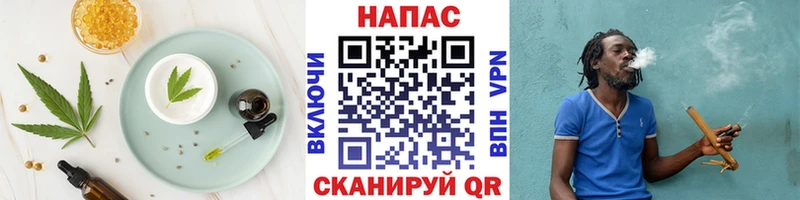 Cannafood марихуана  даркнет клад  Красноперекопск 