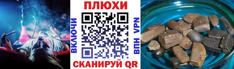 где можно купить   Красноперекопск  omg рабочий сайт  ГАШ убойный 