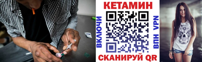 Кетамин ketamine  Красноперекопск 