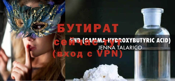 бошки Балабаново