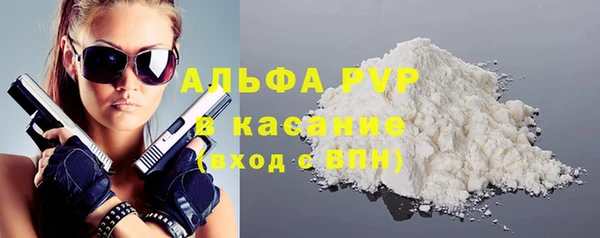 бошки Балабаново