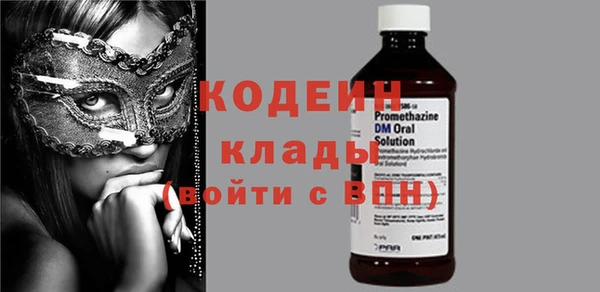 не бодяженный Балахна
