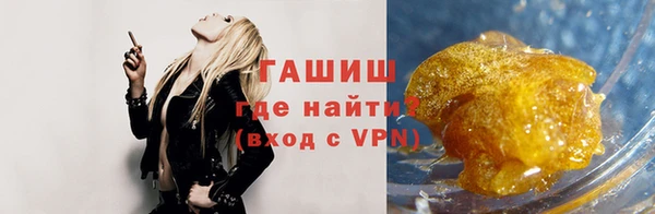 мефедрон Снежинск