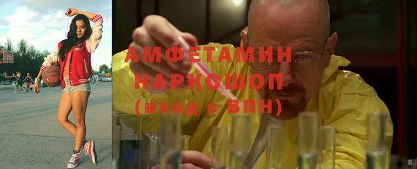 бошки Балабаново