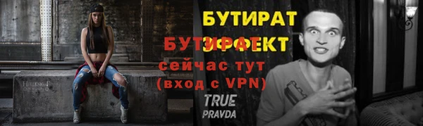 не бодяженный Балахна