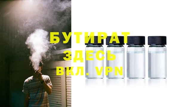 бошки Балабаново