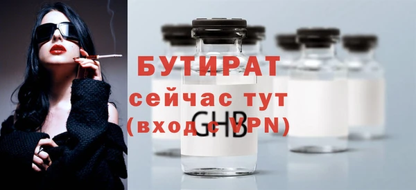не бодяженный Балахна