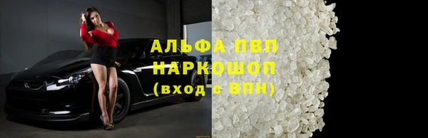 бошки Балабаново
