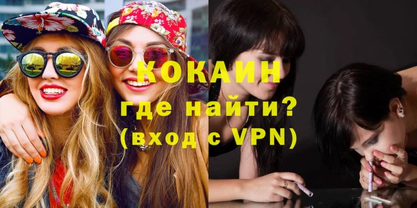 эйфоретик Снежногорск