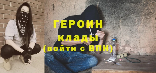 не бодяженный Балахна