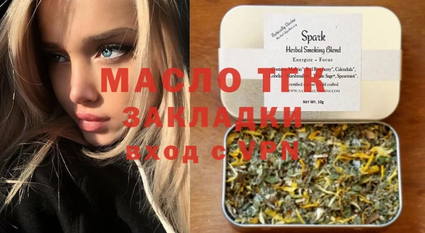 бошки Балабаново