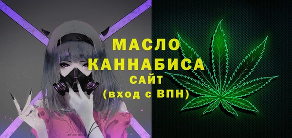 ГАЛЛЮЦИНОГЕННЫЕ ГРИБЫ Слюдянка