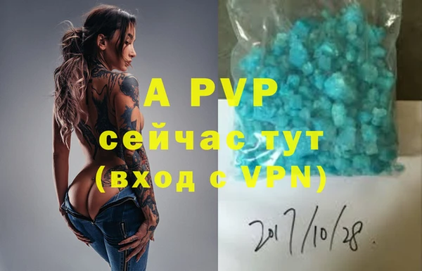 не бодяженный Балахна