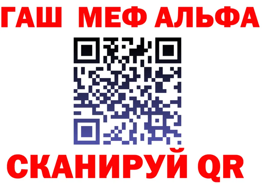 Как найти наркотики? это состав Красноперекопск