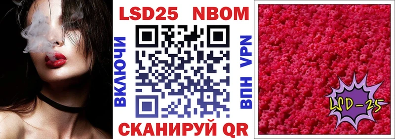 Марки 25I-NBOMe 1500мкг  Красноперекопск 