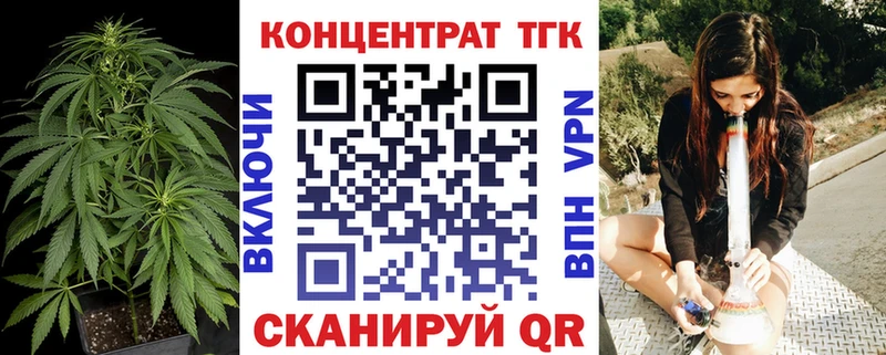 где купить наркоту  Красноперекопск  Дистиллят ТГК THC oil 
